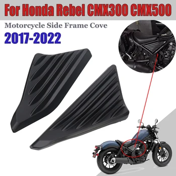 Acessórios da motocicleta Lado meio Moldura do Painel Tampa Protetor Protetor de Carenagem Honda Rebel CMX 300 500 CMX300 CMX500 2018 - 2022